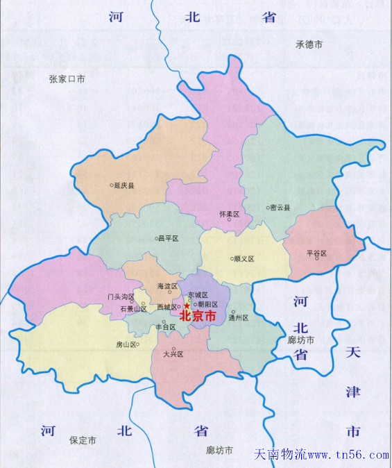东莞到北京物流舆图