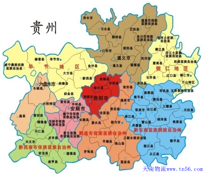 贵州省舆图webrebuild.org