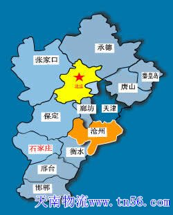 河北省物流运输舆图